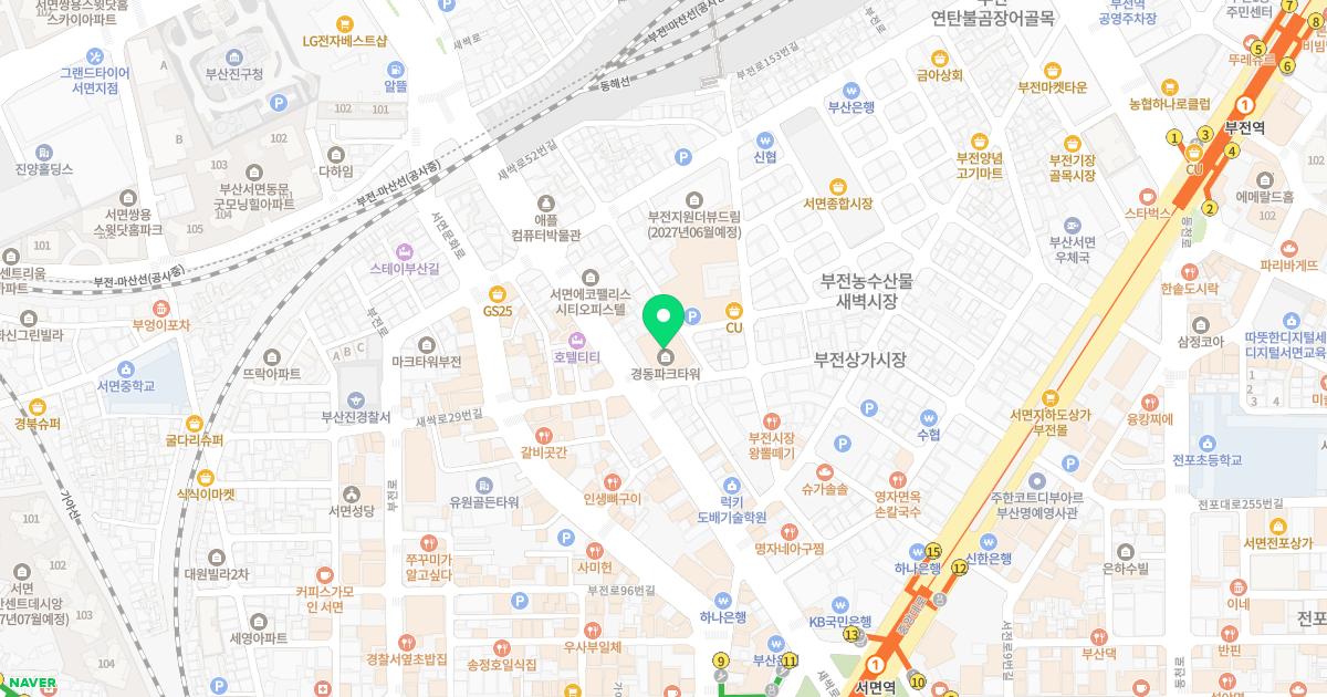 서면속내과의원