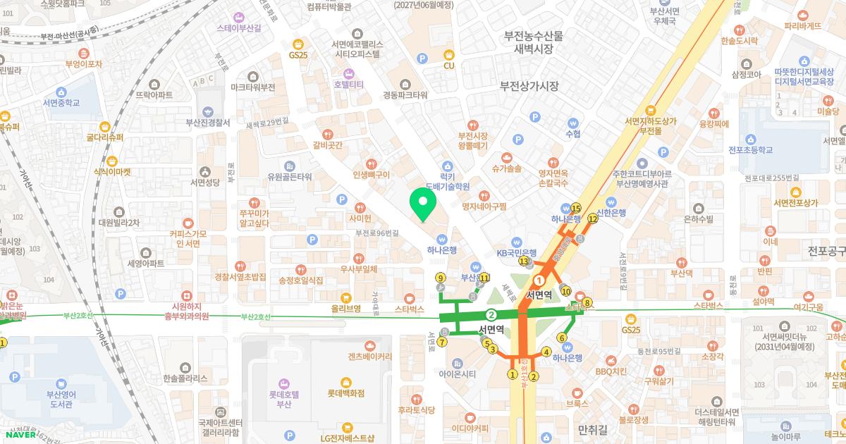 서면좋은사람안과의원