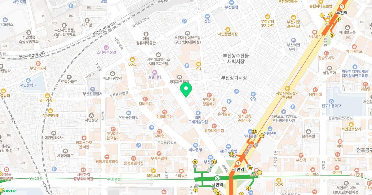 세정의원