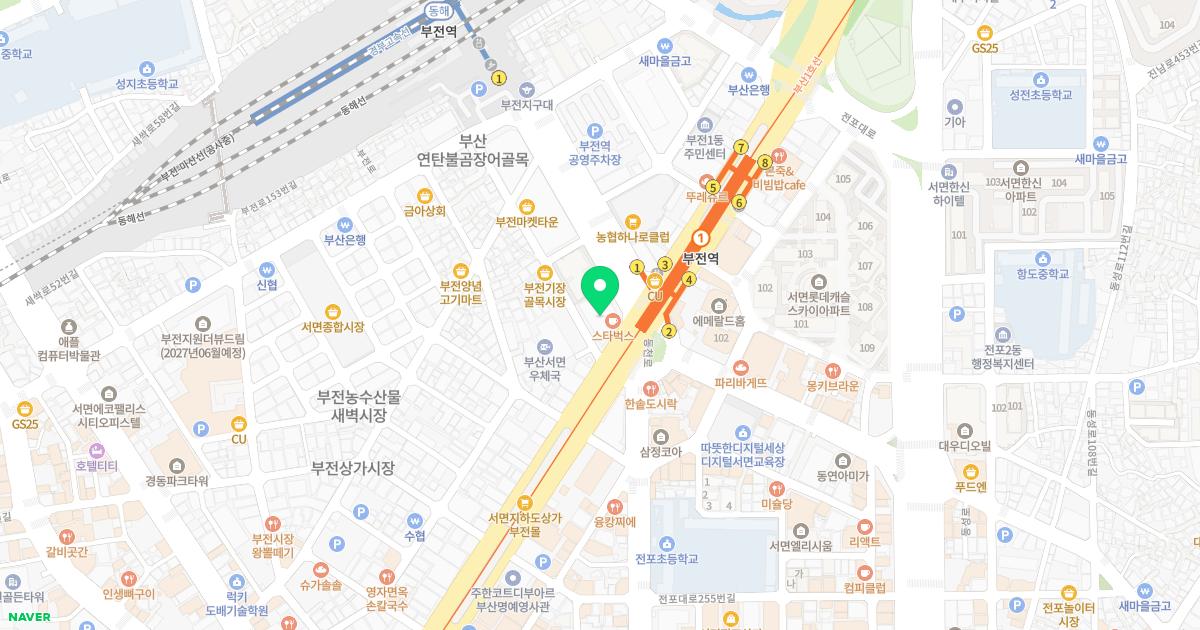 송백한의원