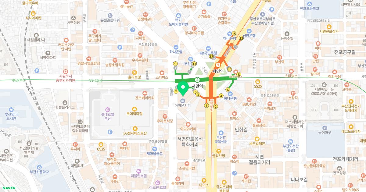 쉬즈한의원