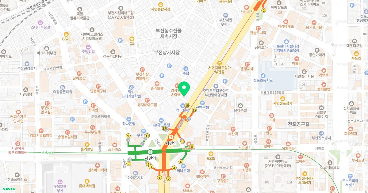 신생한의원