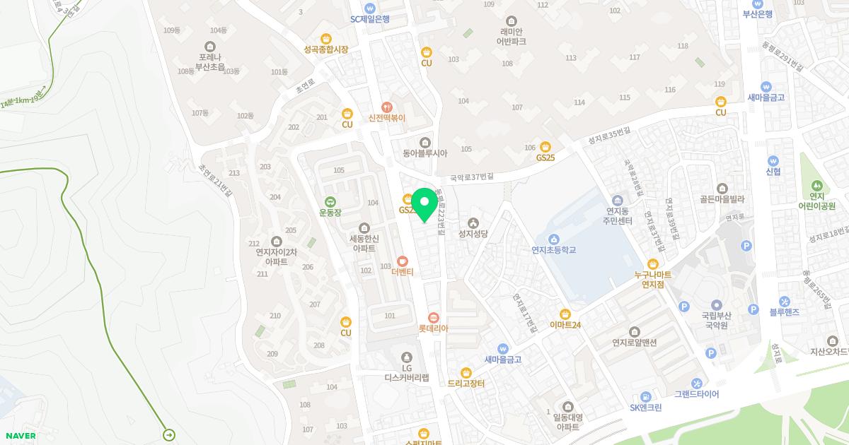 약수한의원