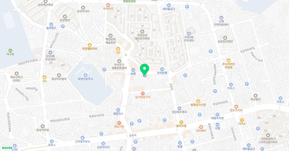 오행한의원
