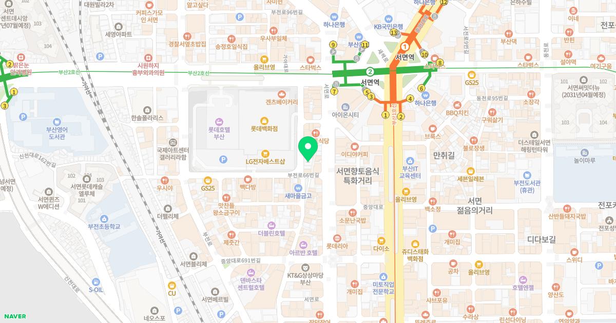 인토본한의원