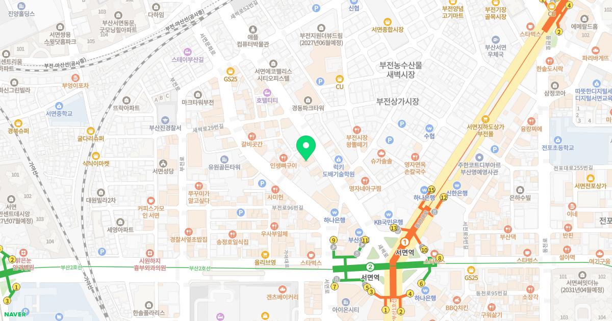 참편한한의원
