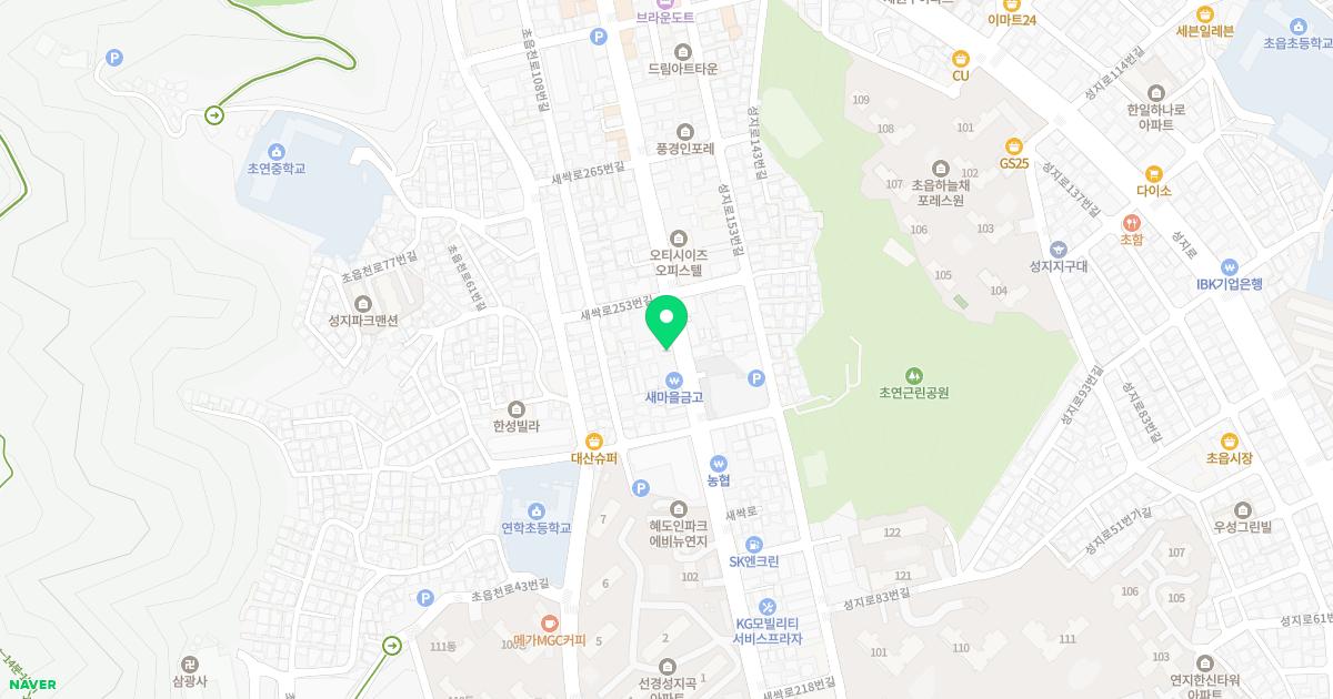 초읍한의원
