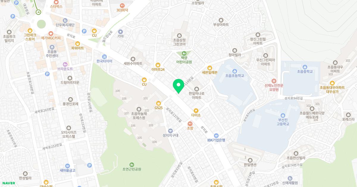 푸른솔한의원