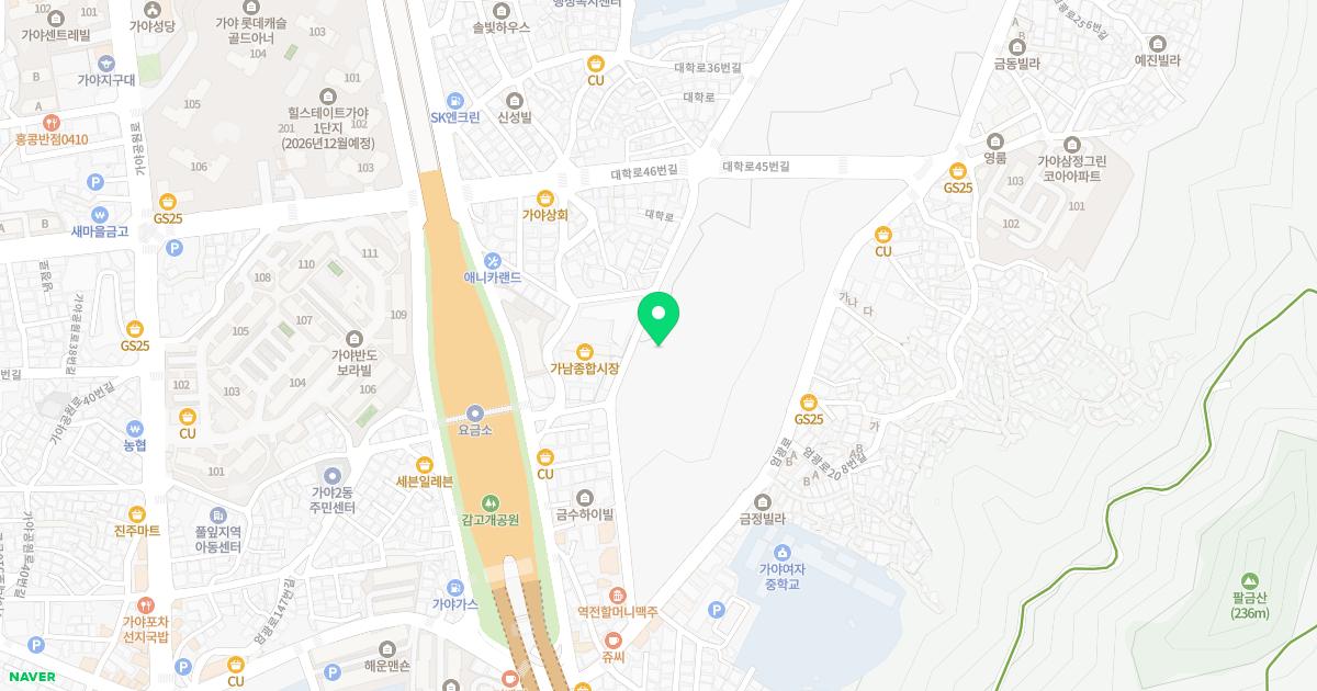 항도다사랑한의원