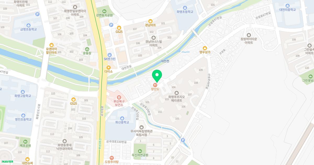 명한의원