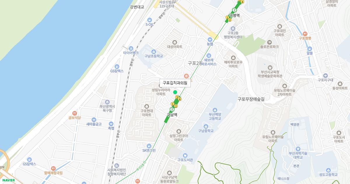 구포김치과의원