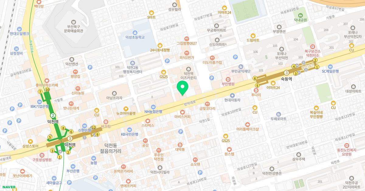 부산한의원