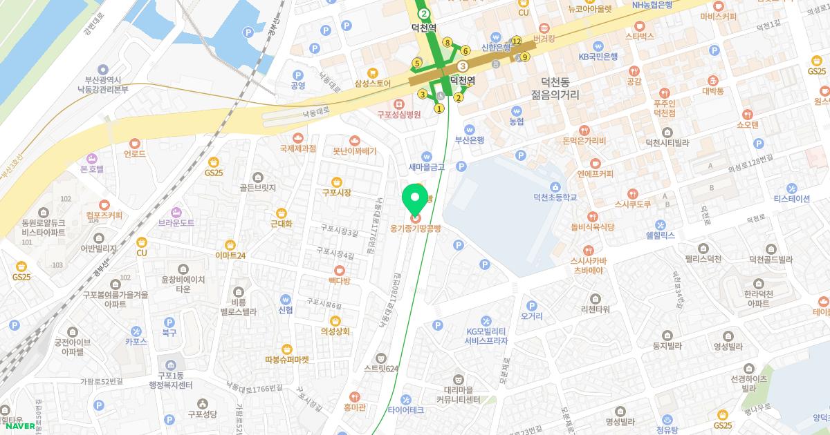구포한의원