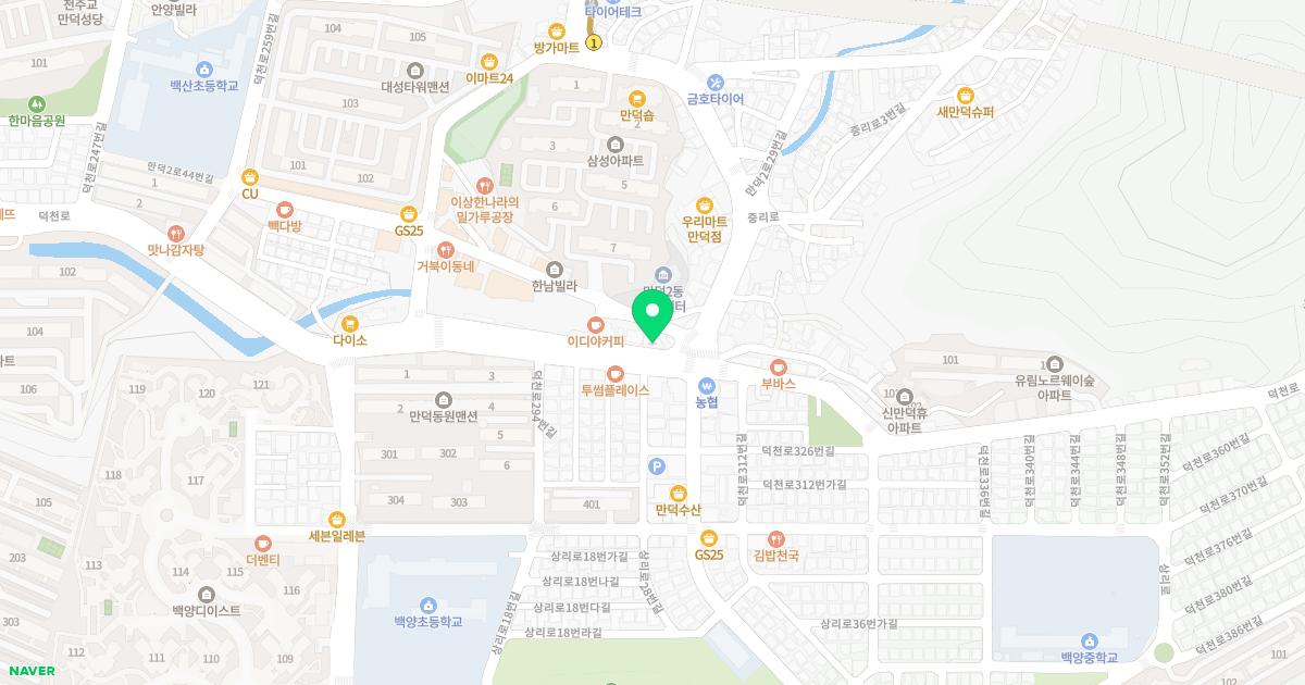 세온의원