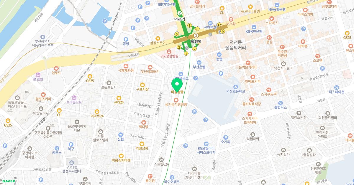 아르미치과의원