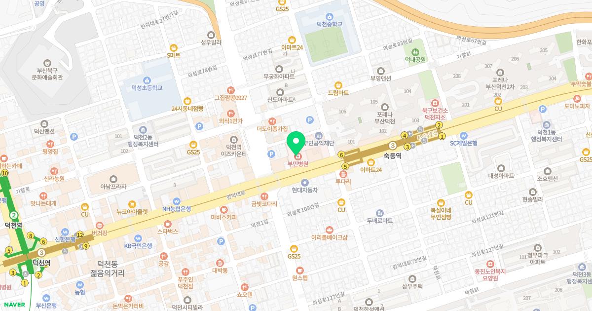의료법인인당의료재단부민병원