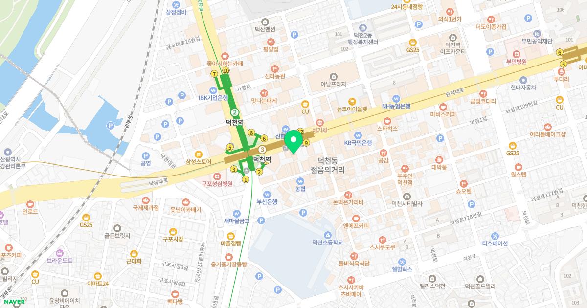 정수화피부과의원