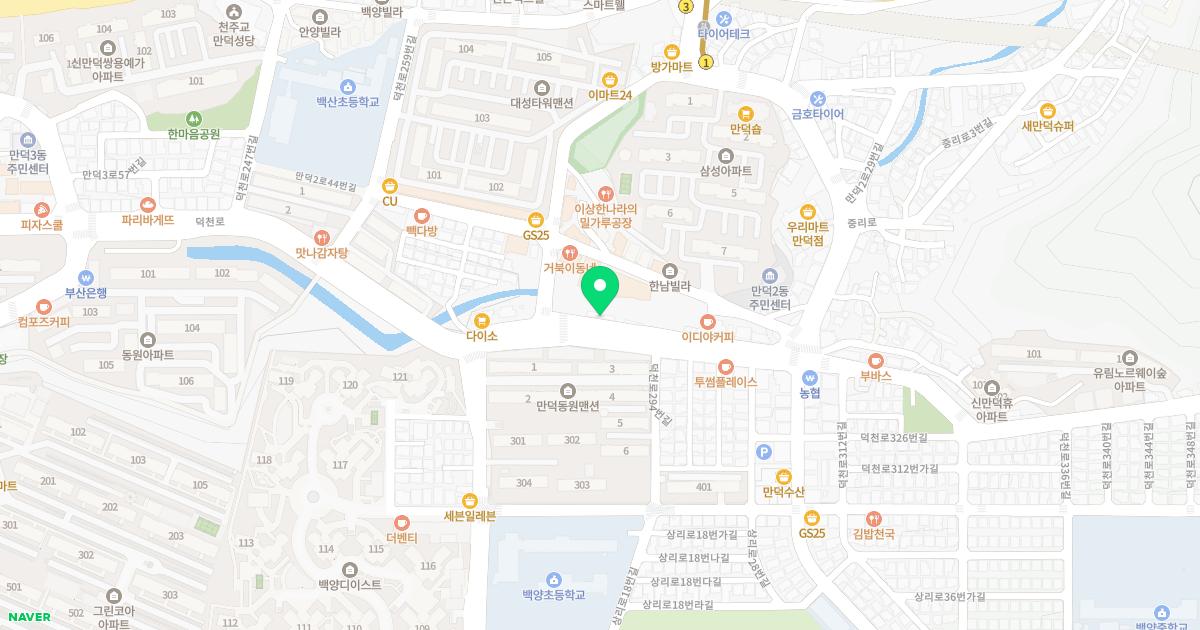 팔공플란트치과의원