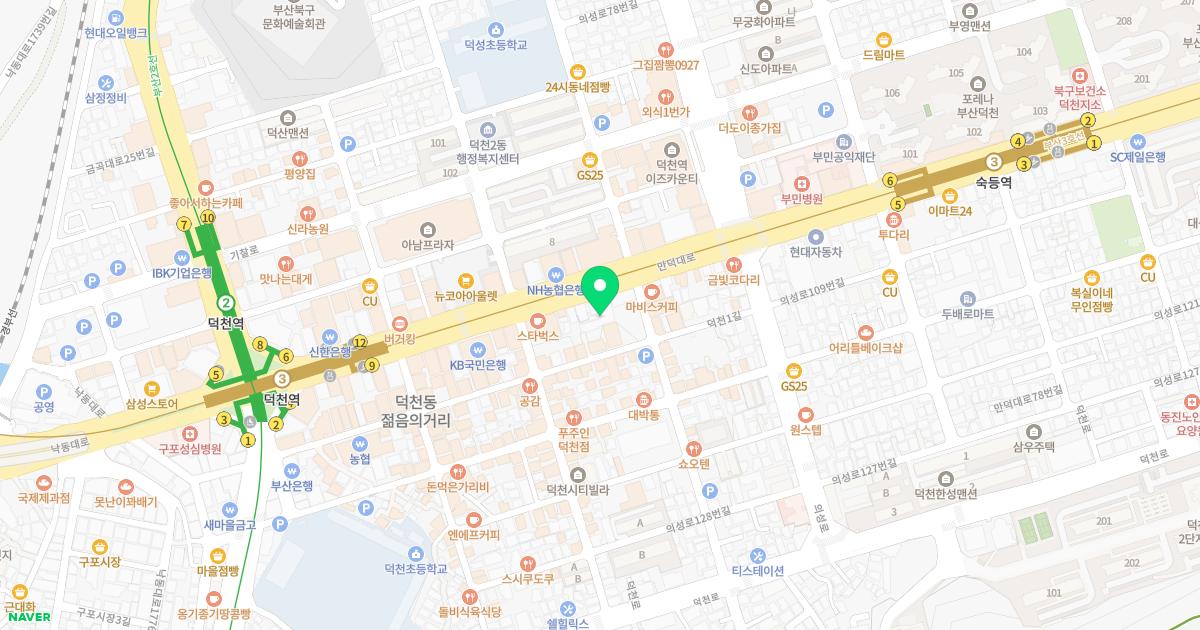 한사랑내과병원