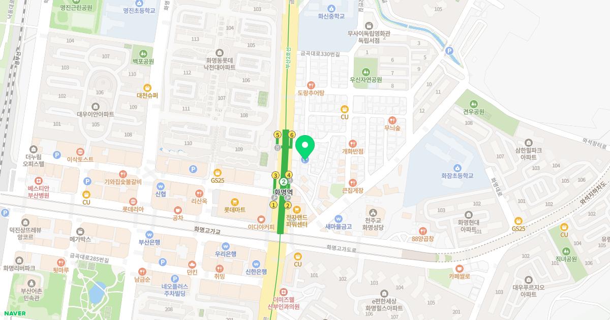 화령한의원