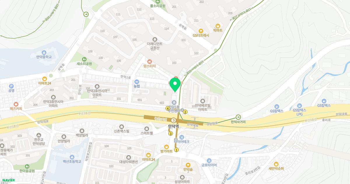 효치과의원