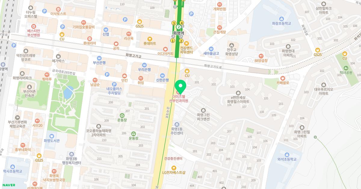 더미즈웰산부인과의원