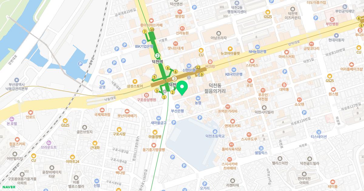 덕천가람치과의원