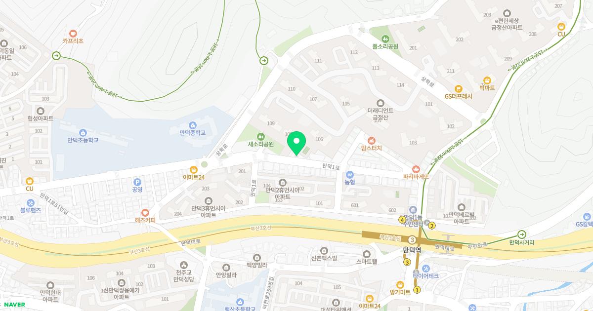 만덕연세비앤이치과의원