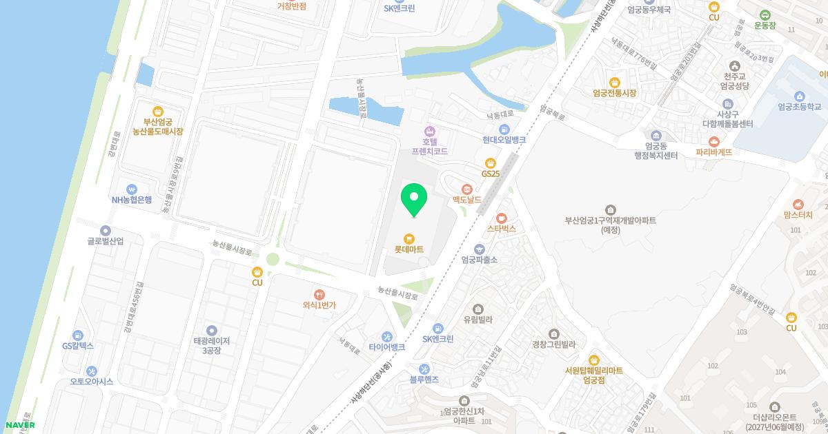 행복나눔치과의원