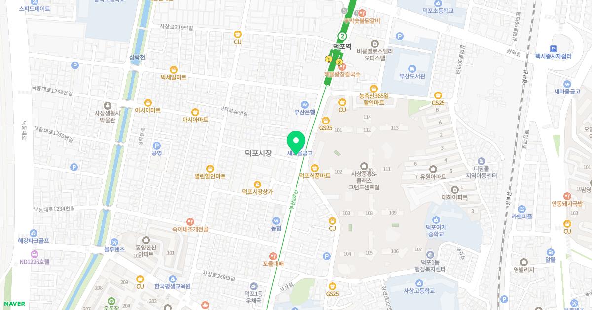 미래치과의원