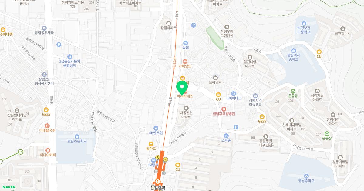 문정환이비인후과의원