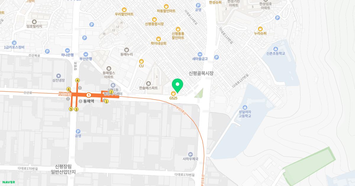 한빛내과의원