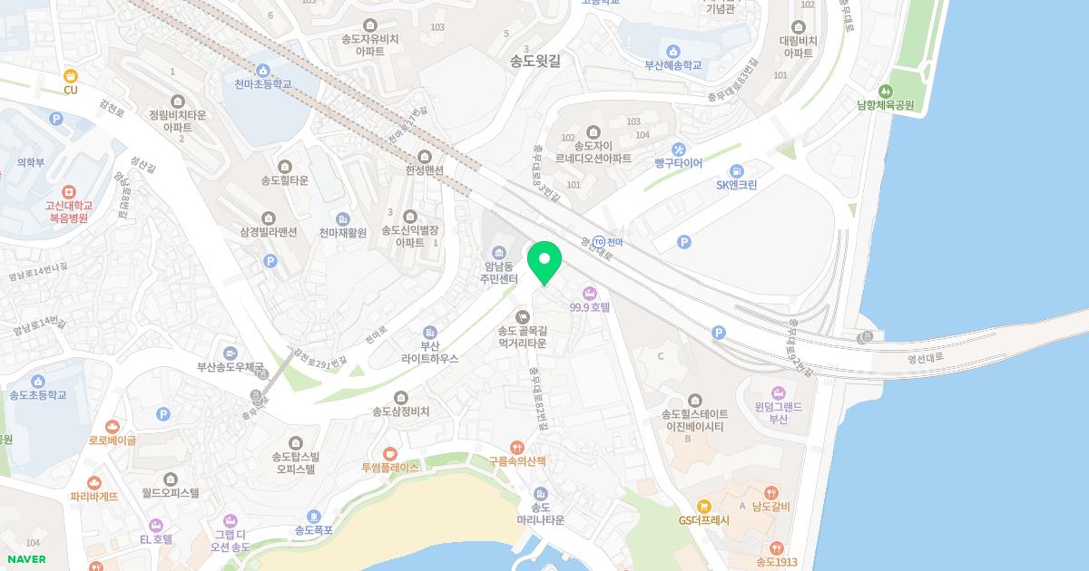 축복한의원