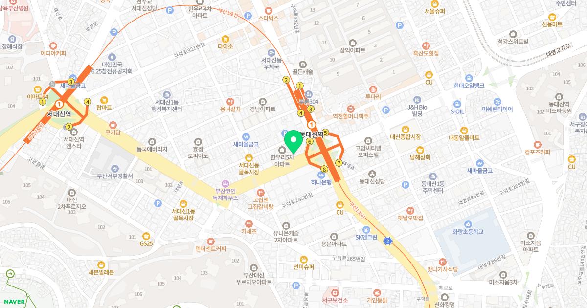 평안한의원