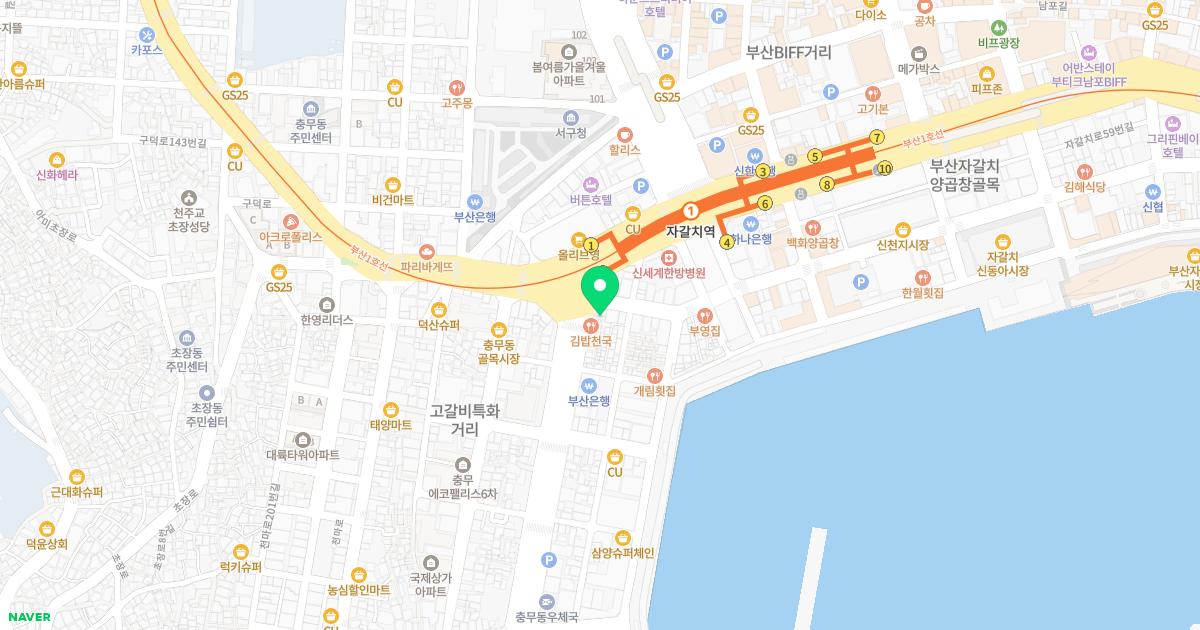 다사랑의원