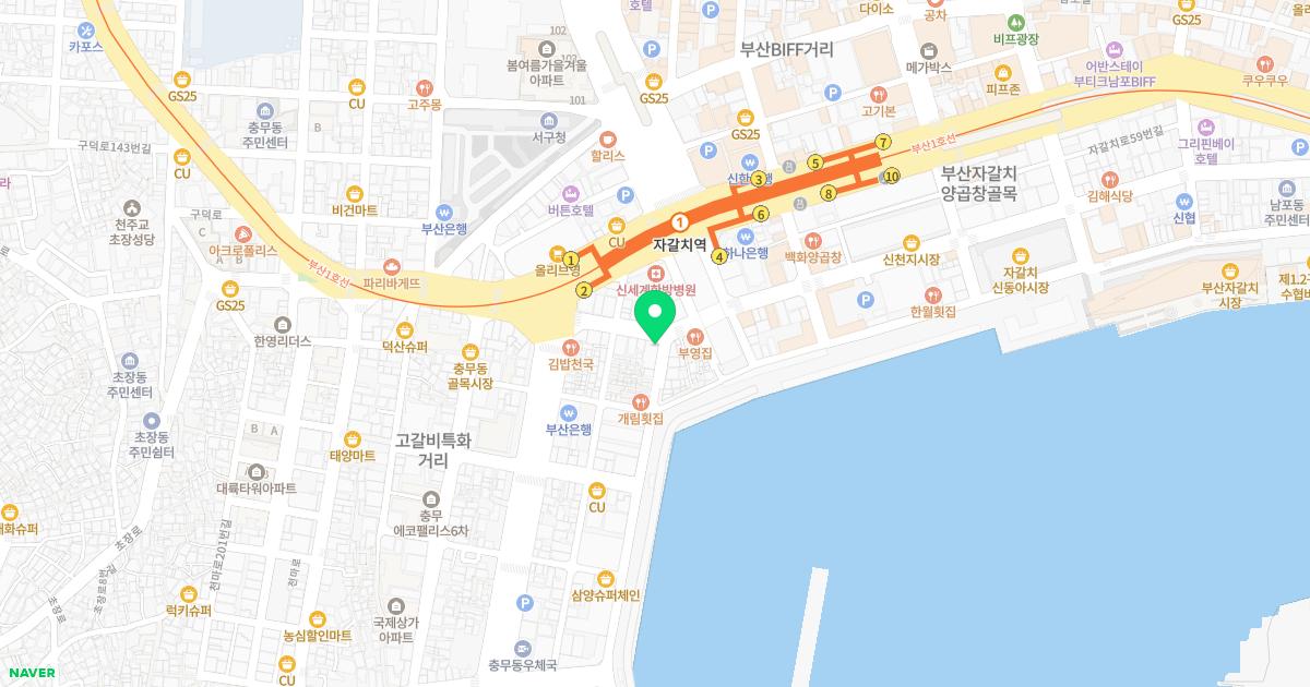 다솜의원
