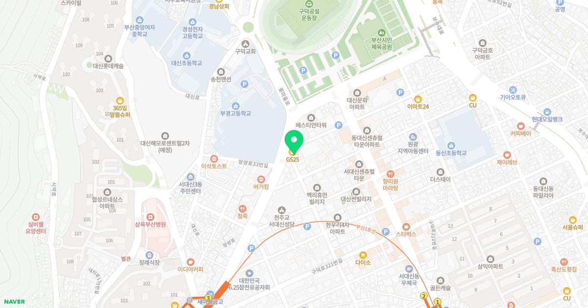 다인한의원