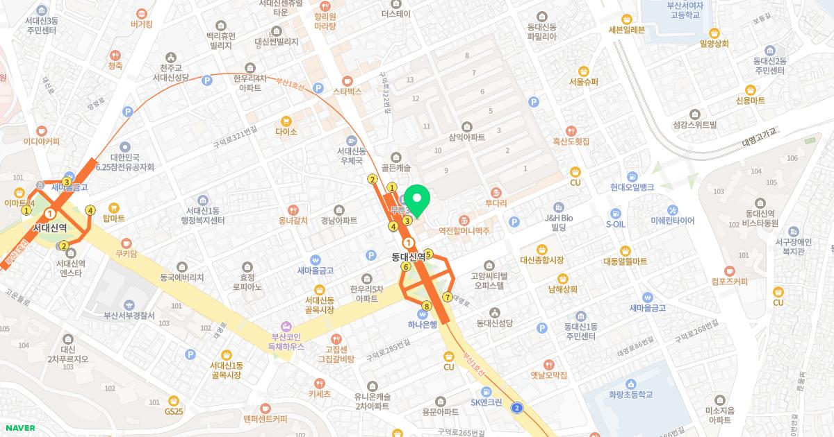 대신치과의원