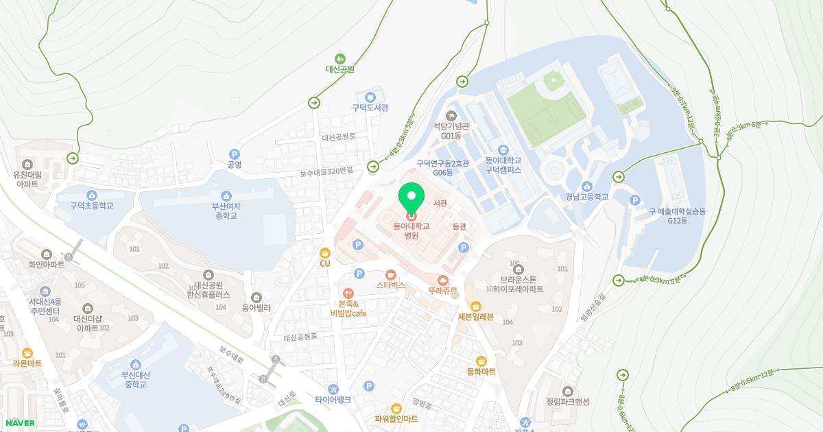동아대학교대신요양병원