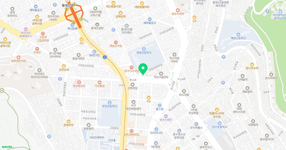 동춘당한의원