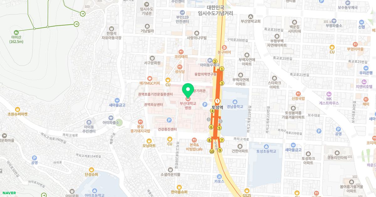 부산대학교병원