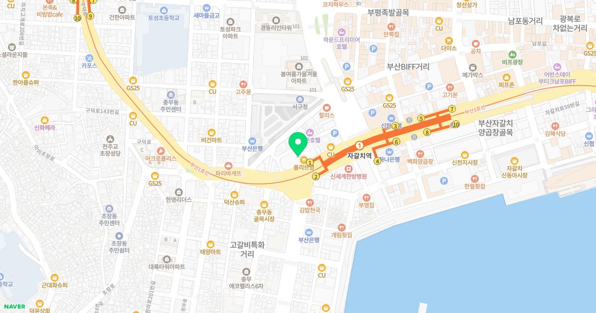 삼성한의원