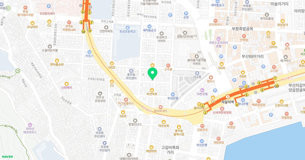 송산한의원