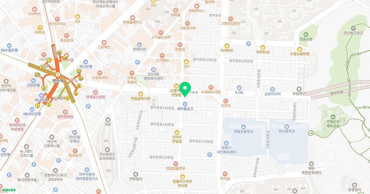 연제사랑의원