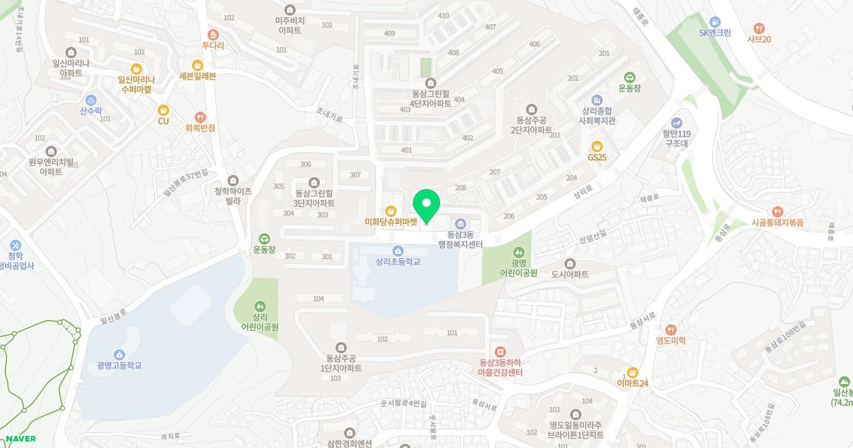 제영한의원