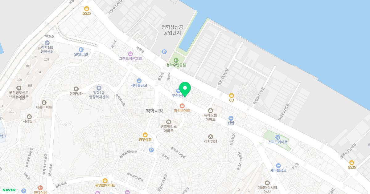청학치과의원