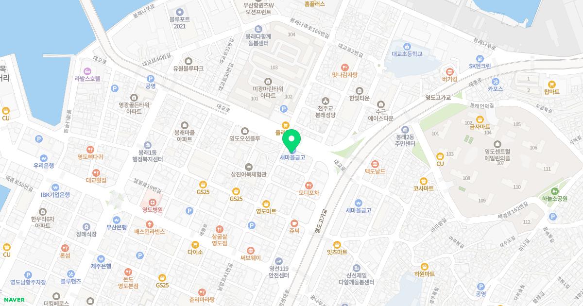 해민한의원
