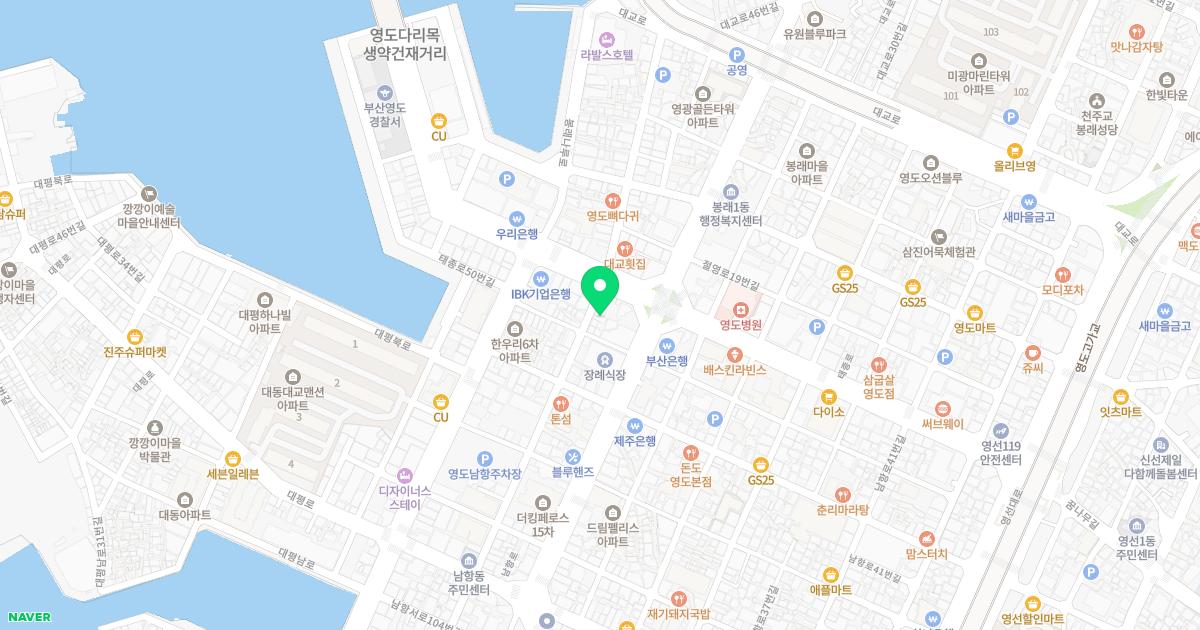 나나재활의학과의원