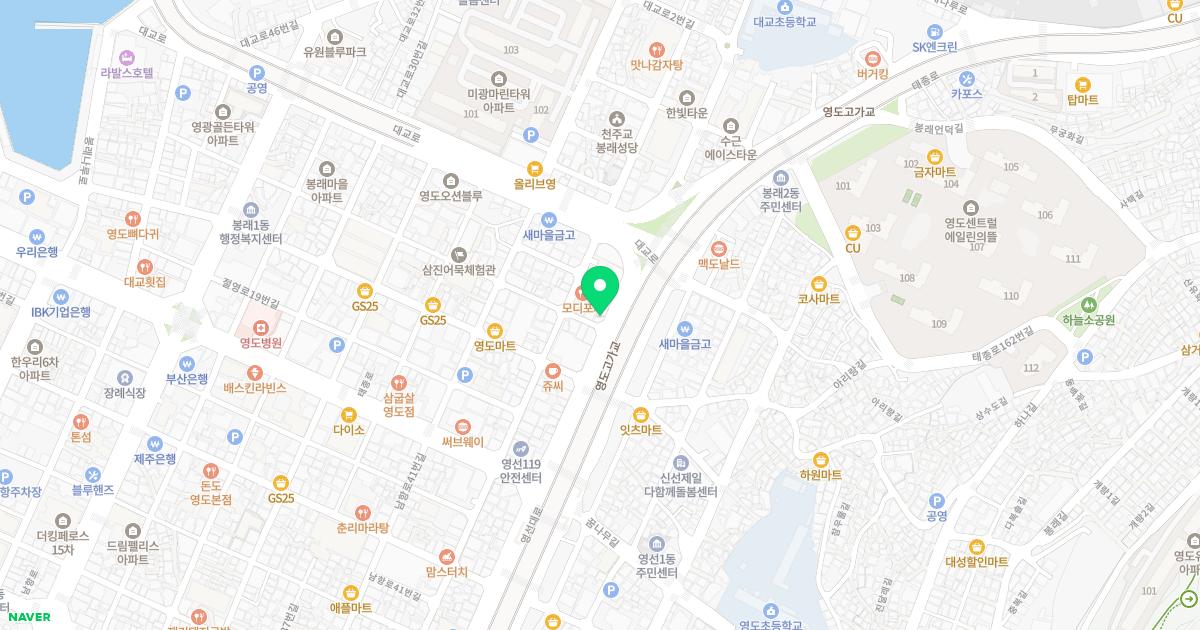 보민한의원