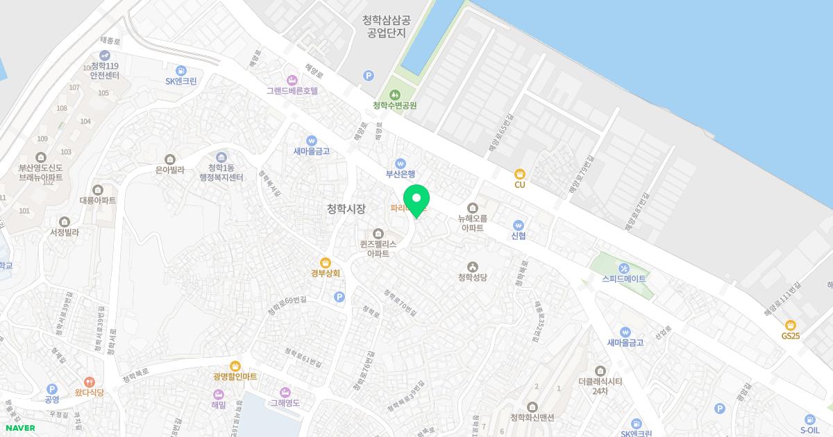 부경한의원